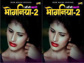 Bhoganiya 2